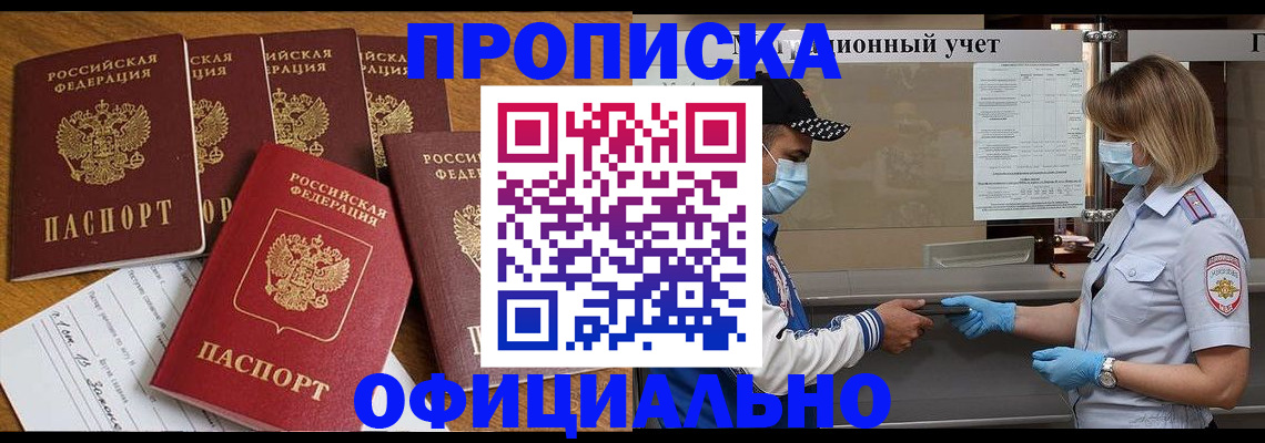 временная регистрация поиск в Новой Ляле