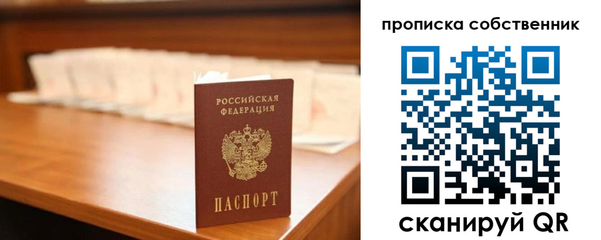 временная регистрация адрес в Новой Ляле