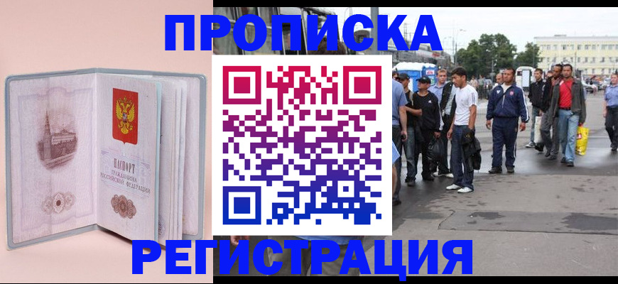 регистрация для школы в Новой Ляле