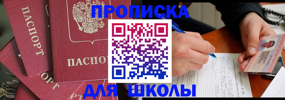 временная регистрация гарантия в Новой Ляле